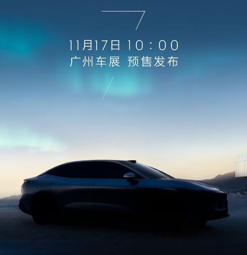 重庆九龙坡区翔思联企业管理咨询极氪汽车发布智能汽车全域AI，比亚迪的未来服务提升用户体验